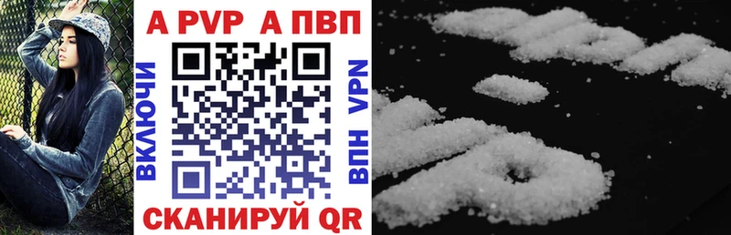 Купить закладки  Суджа  Альфа ПВП СК 
