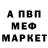 Кетамин VHQ Nastya vibe