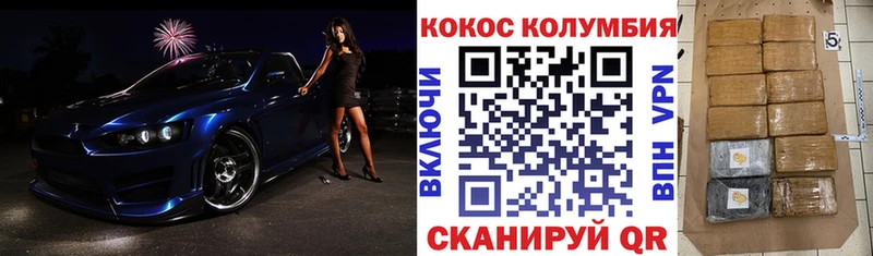 COCAIN VHQ  Купить где  Суджа 
