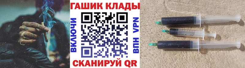 ГАШ хэш  Купить где  Суджа 