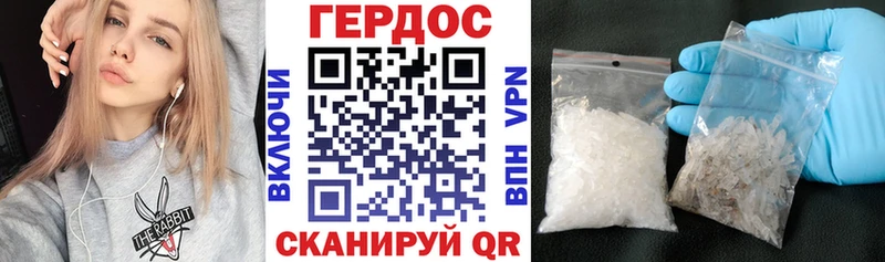 ГЕРОИН Афган  Купить закладки  Суджа 