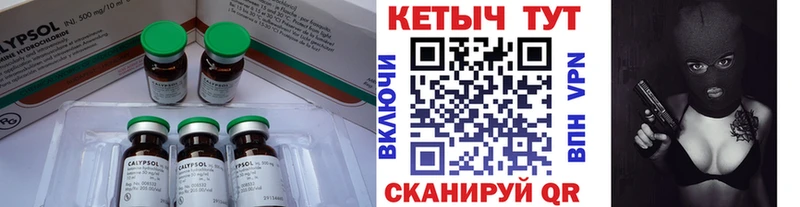 Купить закладки  Суджа  Кетамин VHQ 