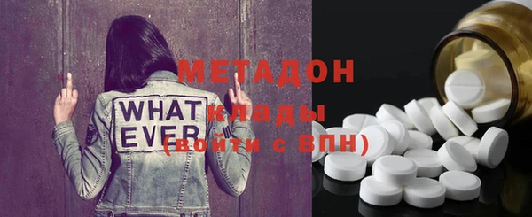кокс Верхний Тагил