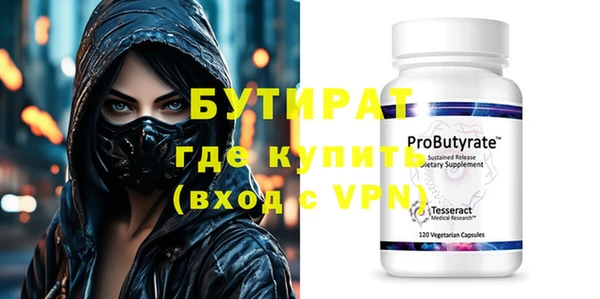 кокс Верхний Тагил