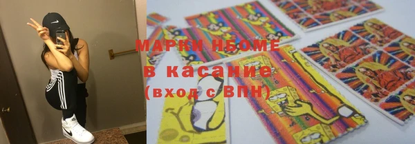 кокс Верхний Тагил