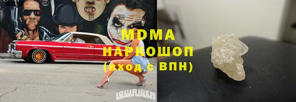 твердый Верхнеуральск
