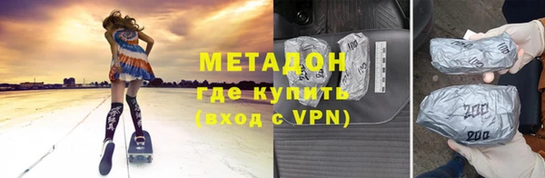кокс Верхний Тагил