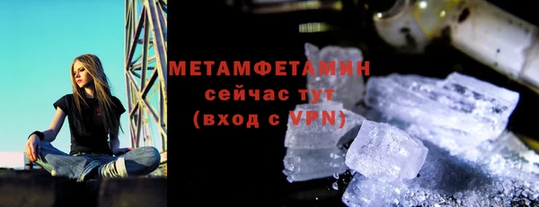 кокс Верхний Тагил