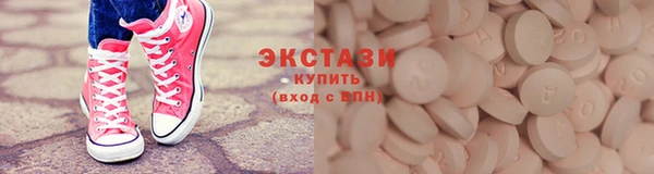 кокс Верхний Тагил