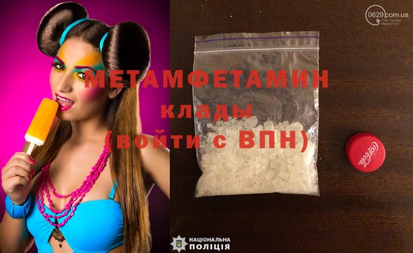 твердый Верхнеуральск
