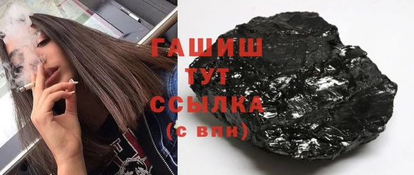кокс Верхний Тагил
