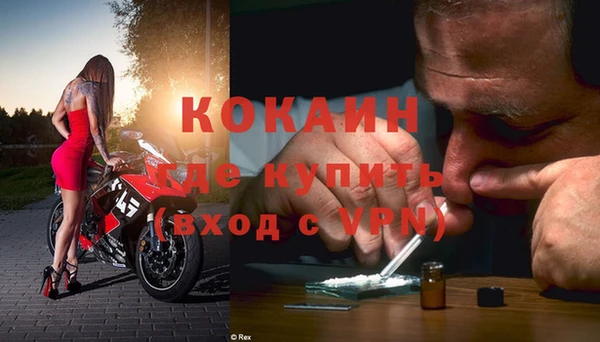 кокс Верхний Тагил
