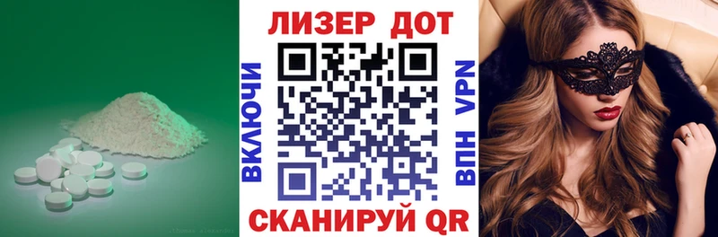 LSD-25 экстази кислота  Купить  Суджа 