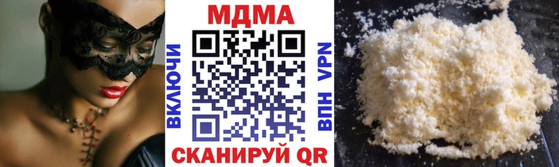 Купить где  Суджа  MDMA кристаллы 