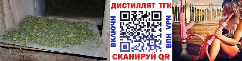 Купить где  Суджа  ТГК концентрат 